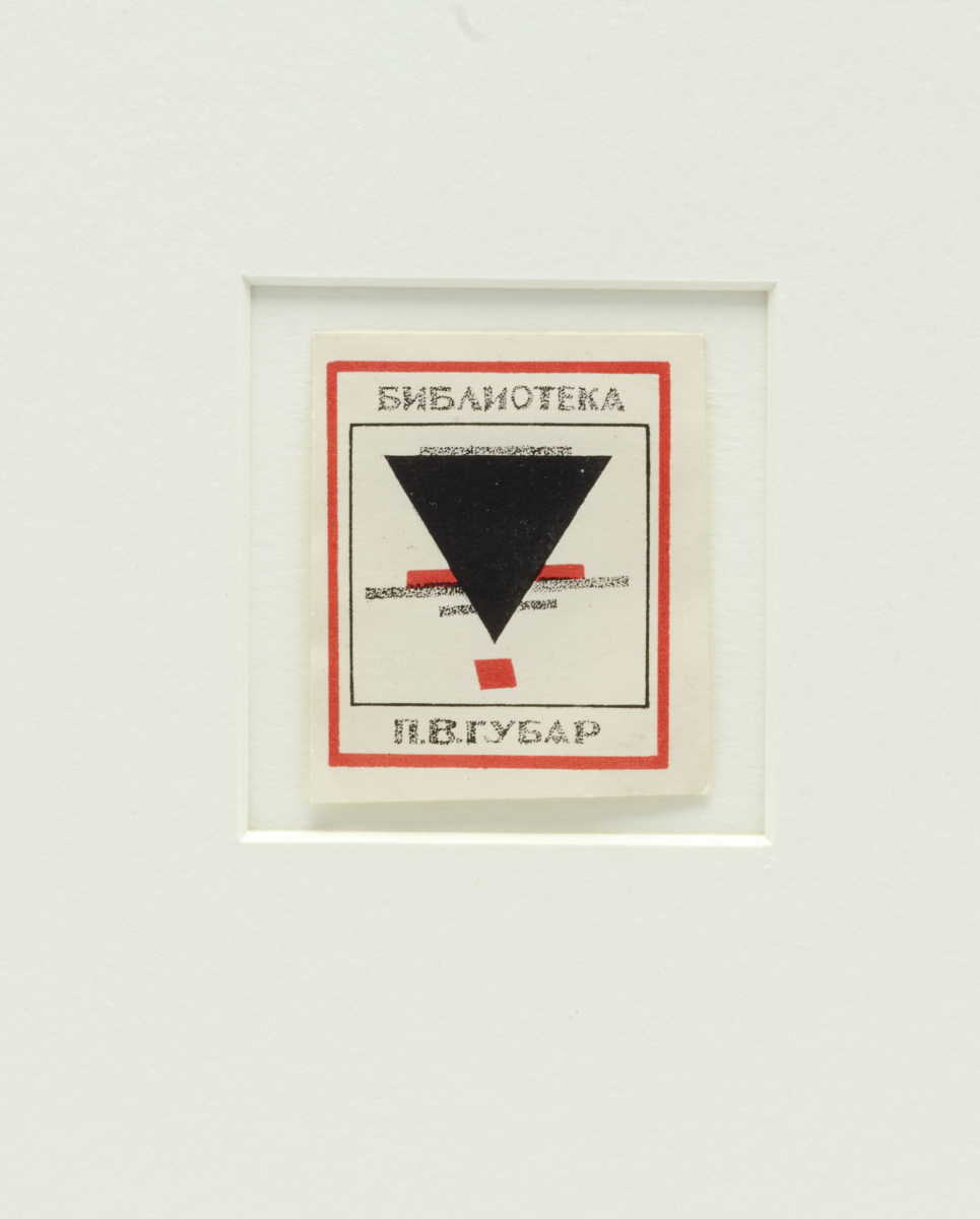 Dallas Museum of Art
